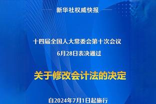 罗马诺：热刺计划召回坦甘加，球员本赛季没为奥格斯堡出场过